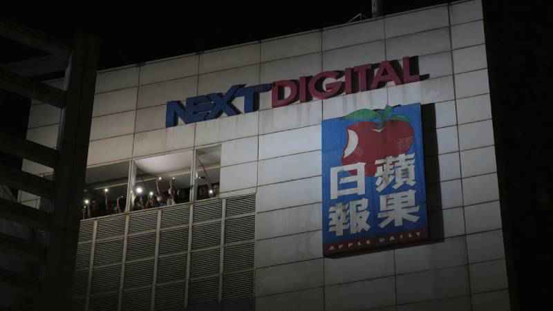 Apple Daily to close, last pro-democracy Hong Kong newspaper - KSTP.com ...